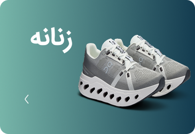 زنانه